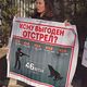 Фото 24.kg. Волонтеры вышли на митинг против отстрела собак