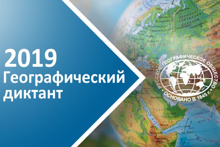 rgo.ru