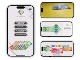 Нацбанк запустил мобильное приложение для демонстрации новых банкнот
