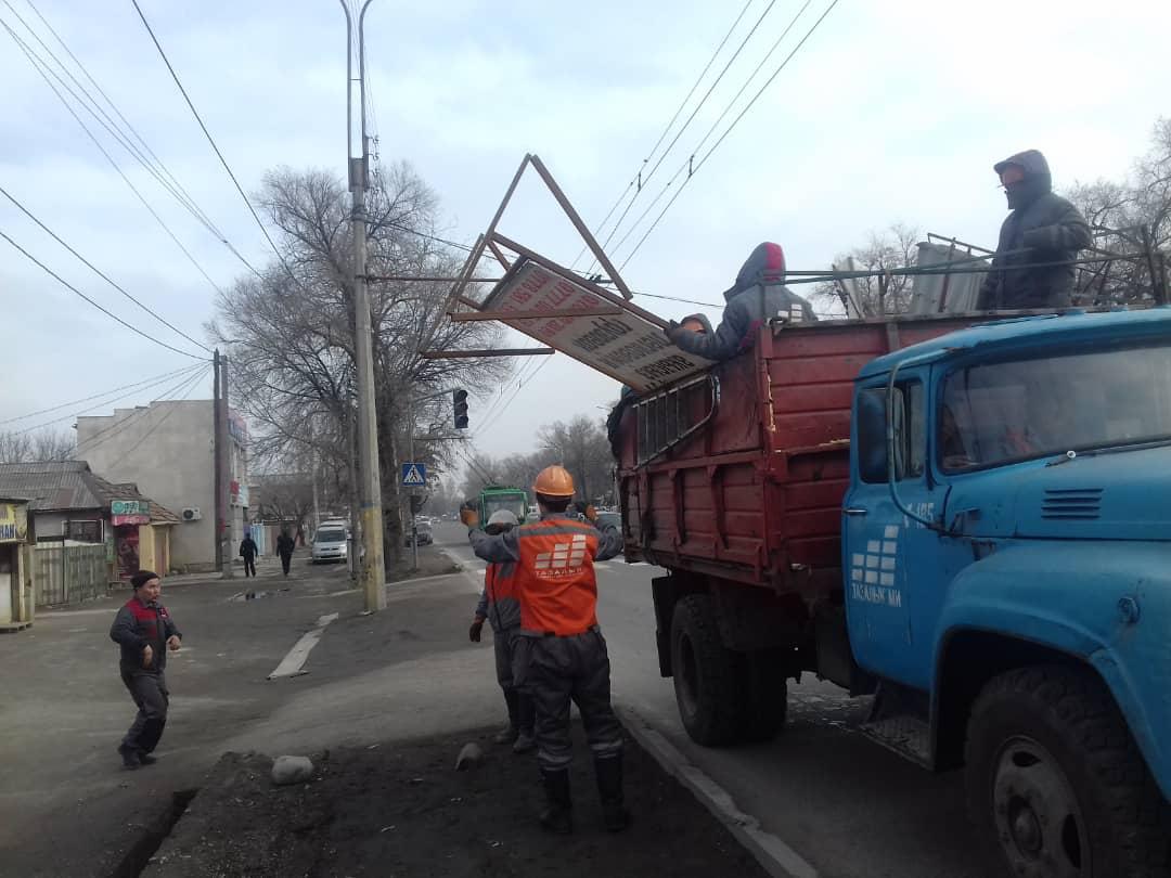 Попал под снос