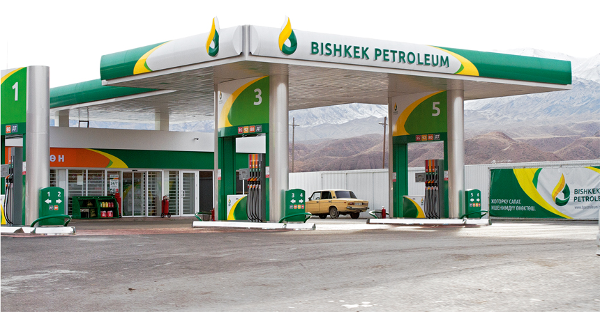 Мпа заправка. АЗС Bishkek Petroleum. Петролеум Бишкек Петролеум Кыргызстан. Заправка Бишкек Петролеум. Хозяин АЗС Бишкек Петролеум.