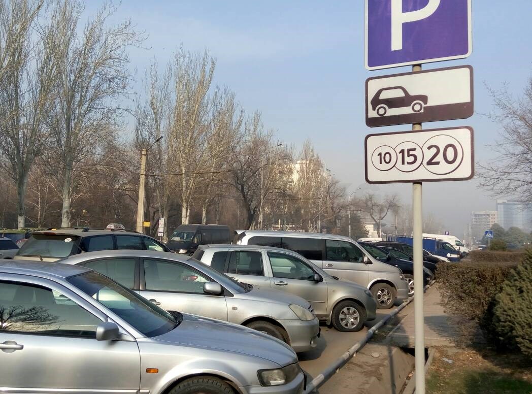 Бишкек паровкуа. Парковки москвы. Парковка. Парковки на улицах москвы. Платная парковка казань.
