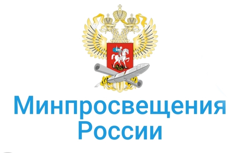 Russian Ministry of Education announces jobs for teachers