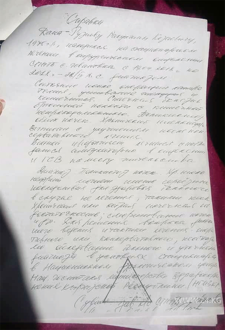 В СИЗО города Ош полгода содержится психически больной подследственный - |  24.KG