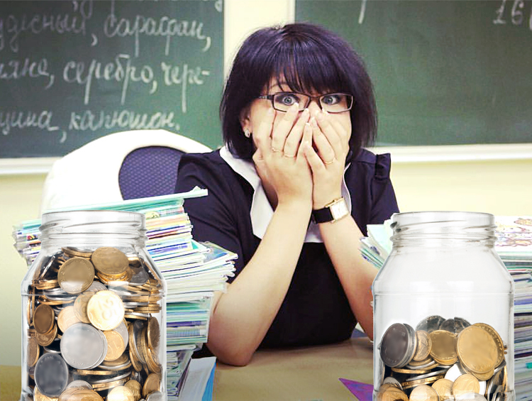 Как повышение зарплаты рассорит учителей в школах Кыргызстана