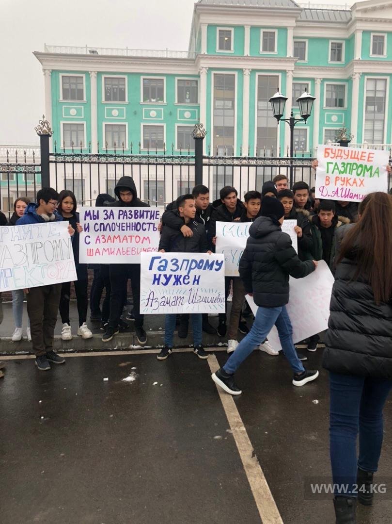 Выступают против школы. Протест против школы. Газпромовская школа в Бишкеке. Митинг против школы.