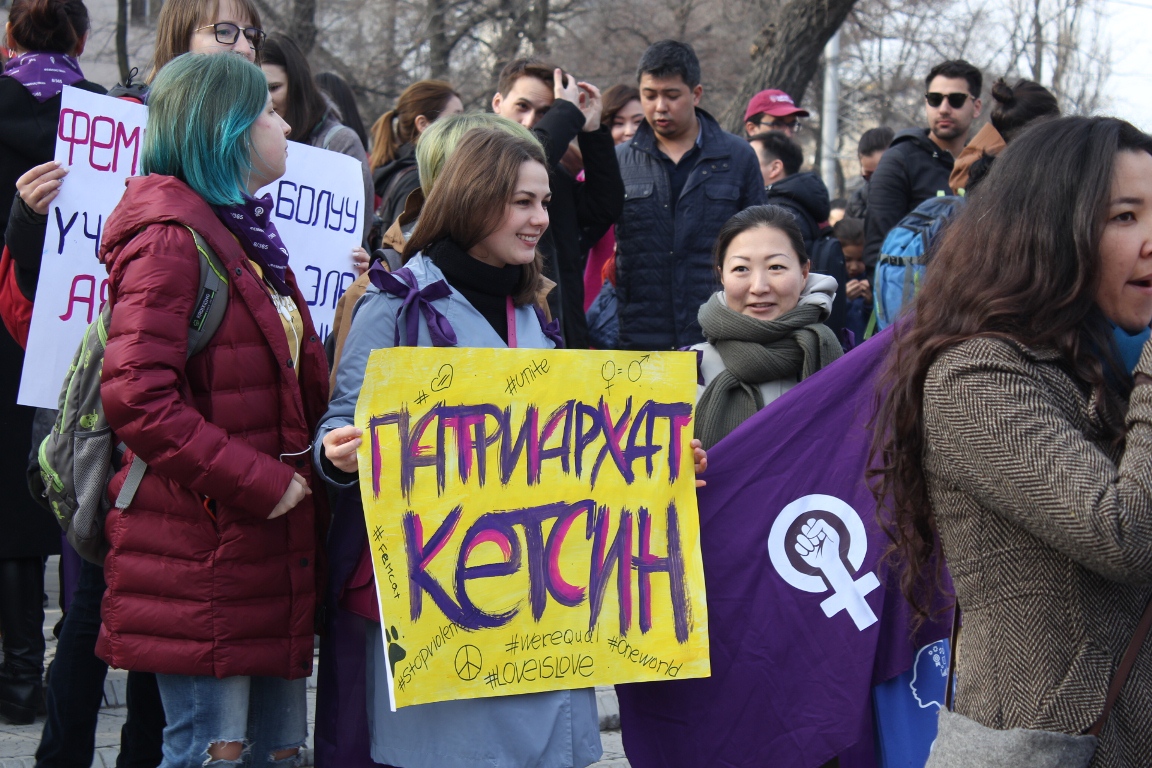 Марш феминисток. Власти Бишкека хотят запретить акцию за права женщин - |  24.KG