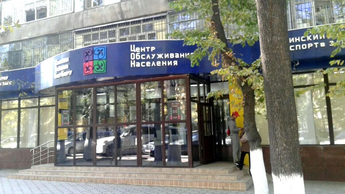 В ГРС рассказали о доступности центров обслуживания населения для ЛОВЗ - |  24.KG