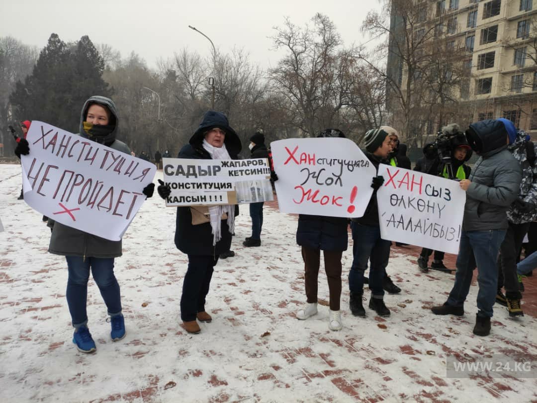 Хотят референдум. Митинги в против референдумов. Митинг против митингов Киргизии. Протесты против поправок в Конституцию. Против референдума.
