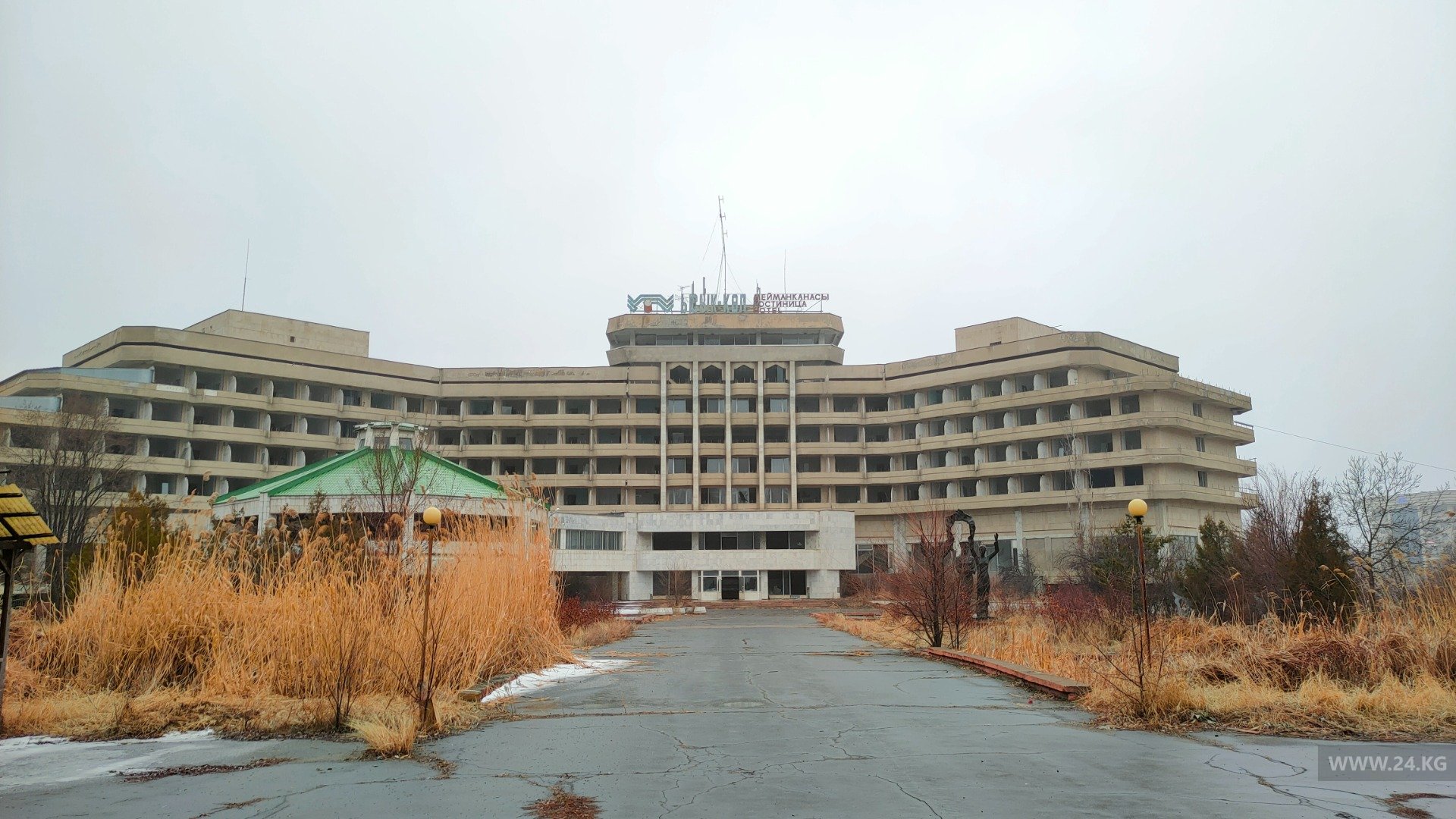 Гостиница Иссык-Куль в Бишкеке
