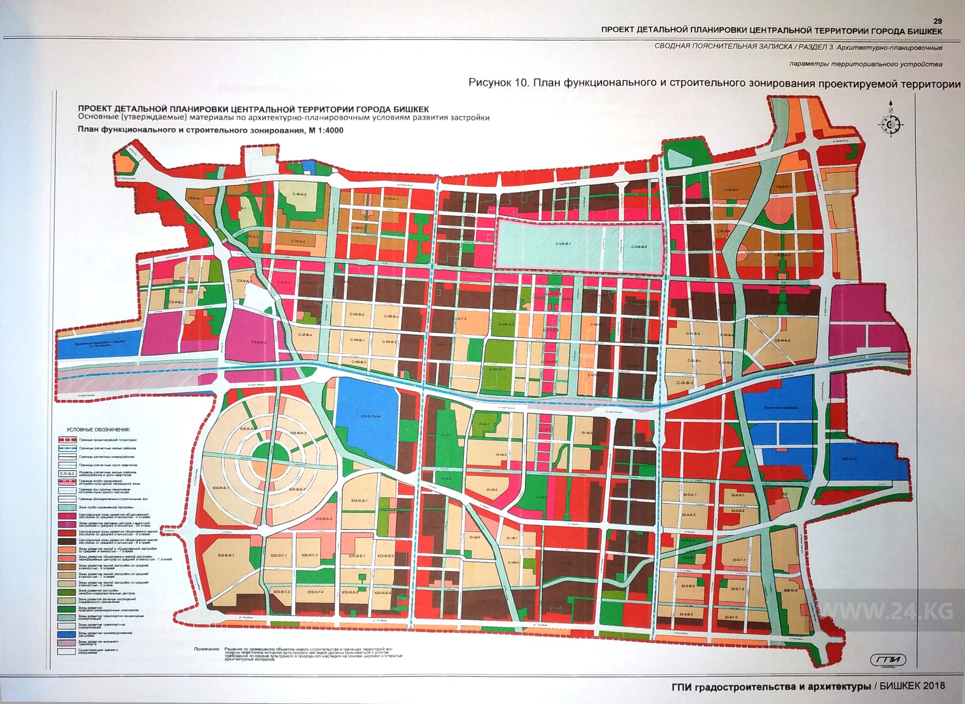 Бишкек 6 микрорайон карта - 95 фото