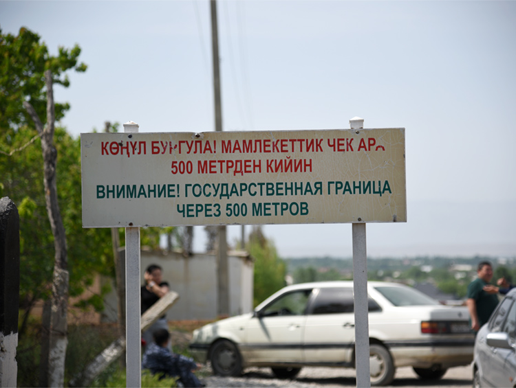 Шоссе государственная граница киргизия. Пункт пропуска чалдовар кыргызстан. Граница 24. Каракуль таджикистан. Граница 24.