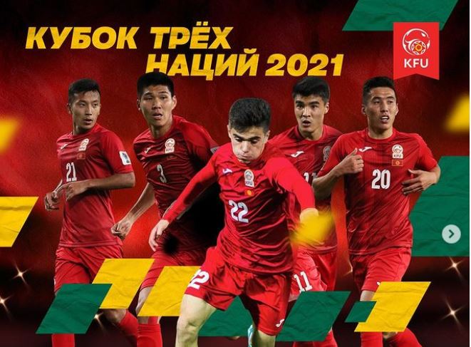 Назван состав сборной Кыргызстана по футболу на Кубок трех наций