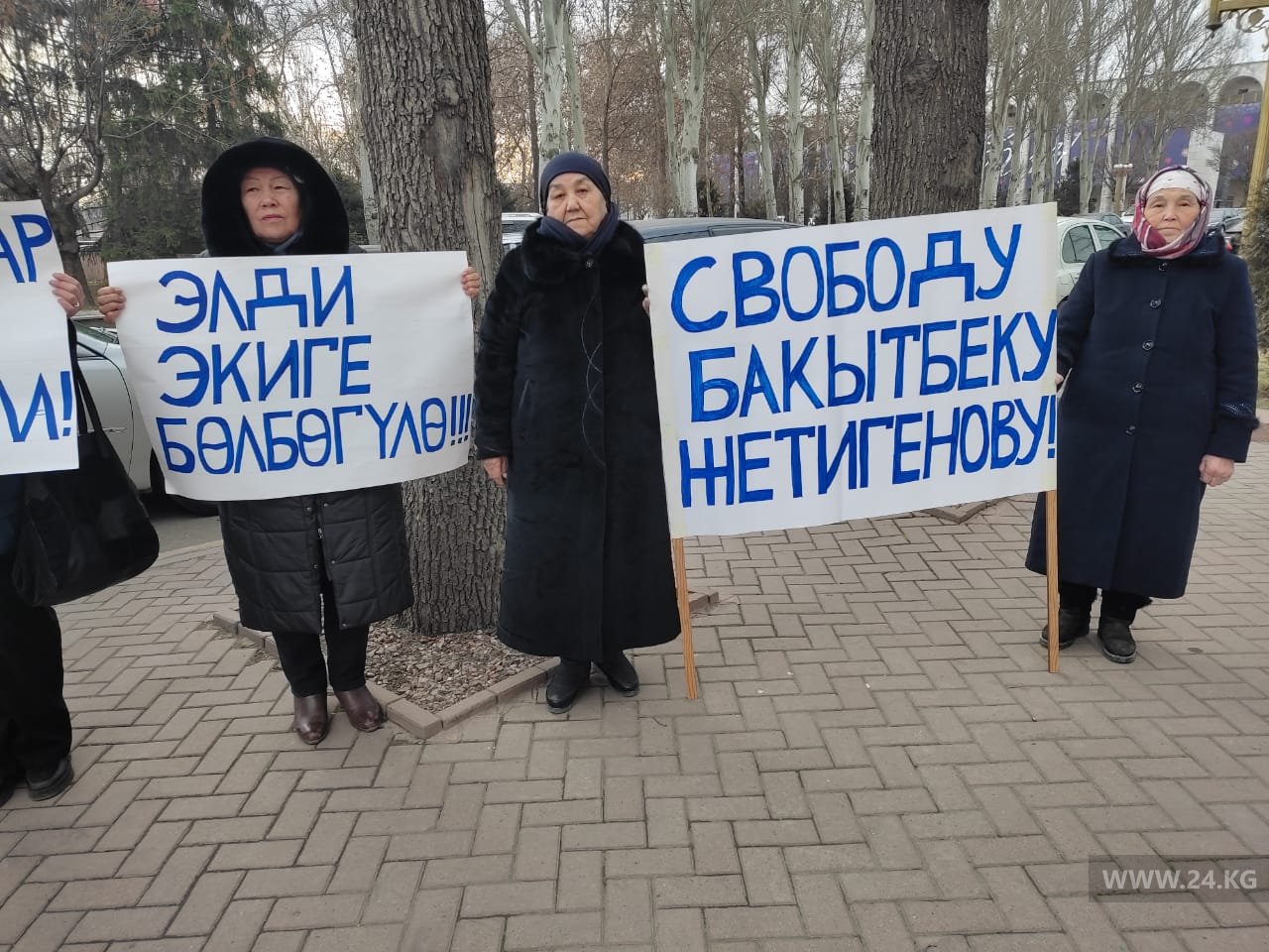 Попытка захвата власти. У «Белого дома» митингуют сторонники Бакыта  Жетигенова - | 24.KG