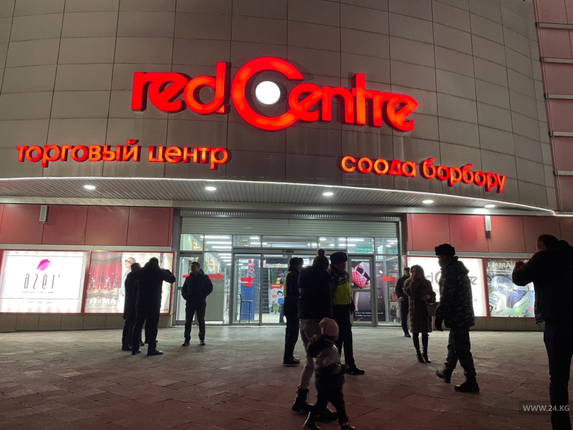 Red center. Red Center Бишкек. ТРЦ ред центр Бишкек логотип. Торговый центр Весна Бишкек. Ред центр Бишкек фото.