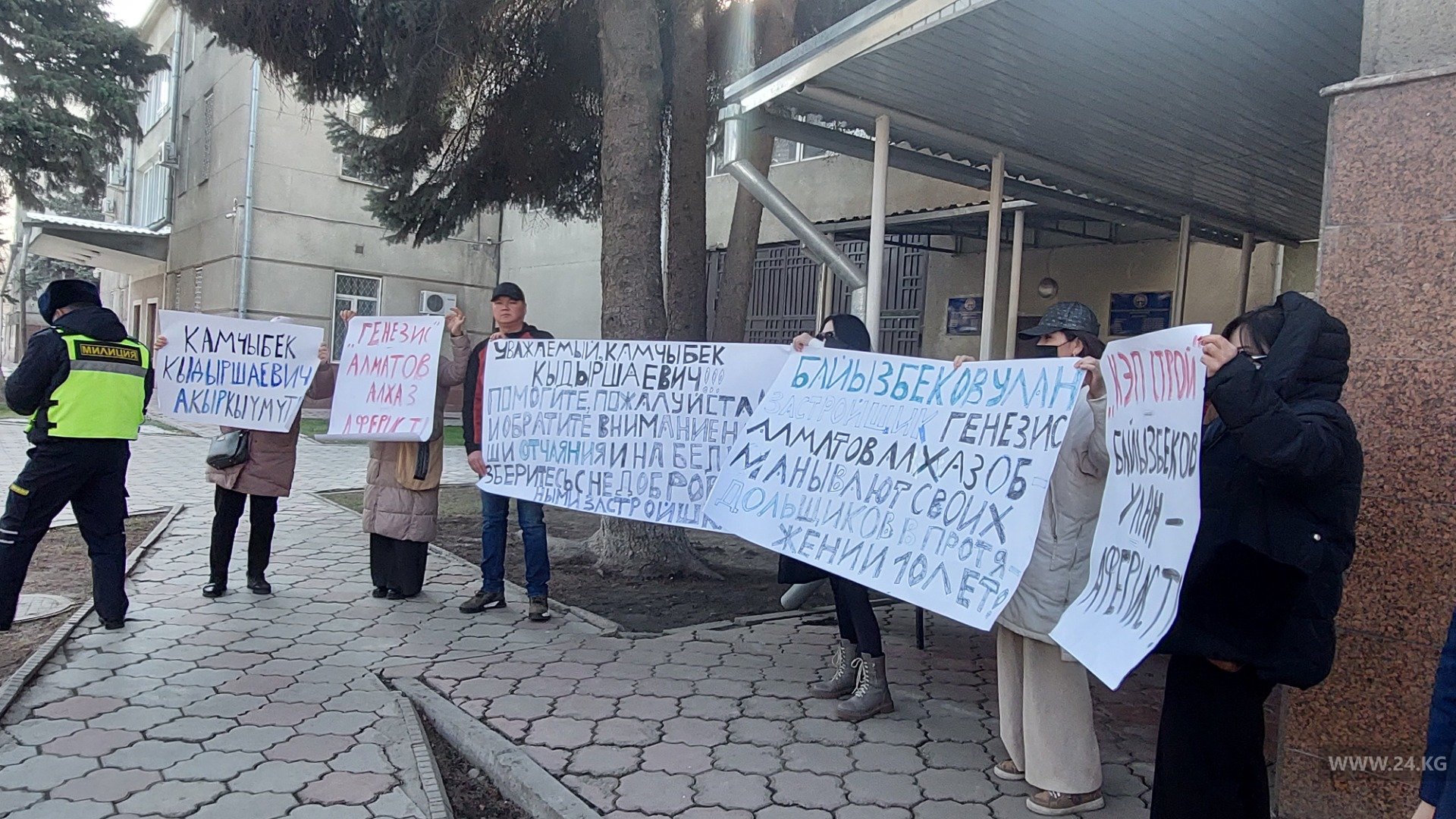 Чиновников просят помочь. У Дома правительства митингуют обманутые дольщики  - | 24.KG