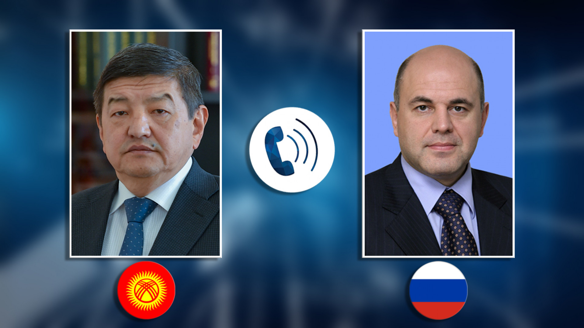 Акылбек Жапаров и Михаил Мишустин обсудили торговое сотрудничество
