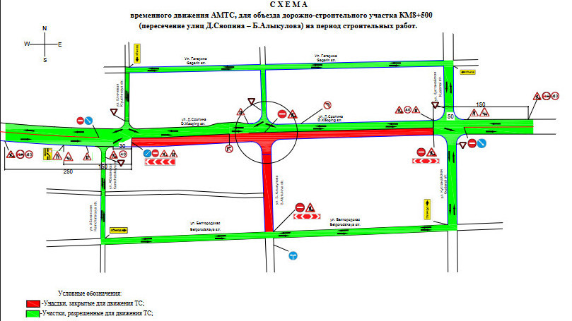 Вниманию водителей: участок дороги Бишкек - Кара-Балта закрыт из-за ремонта