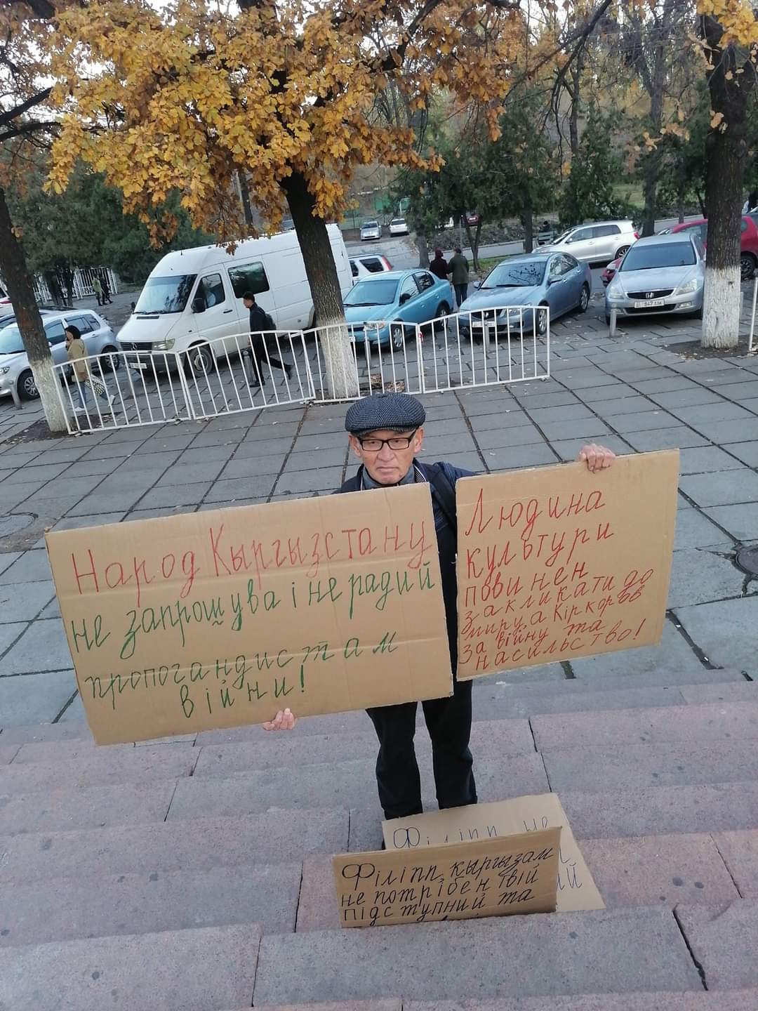 Активист провел пикет против концерта Филиппа Киркорова. Его чуть не арестовали