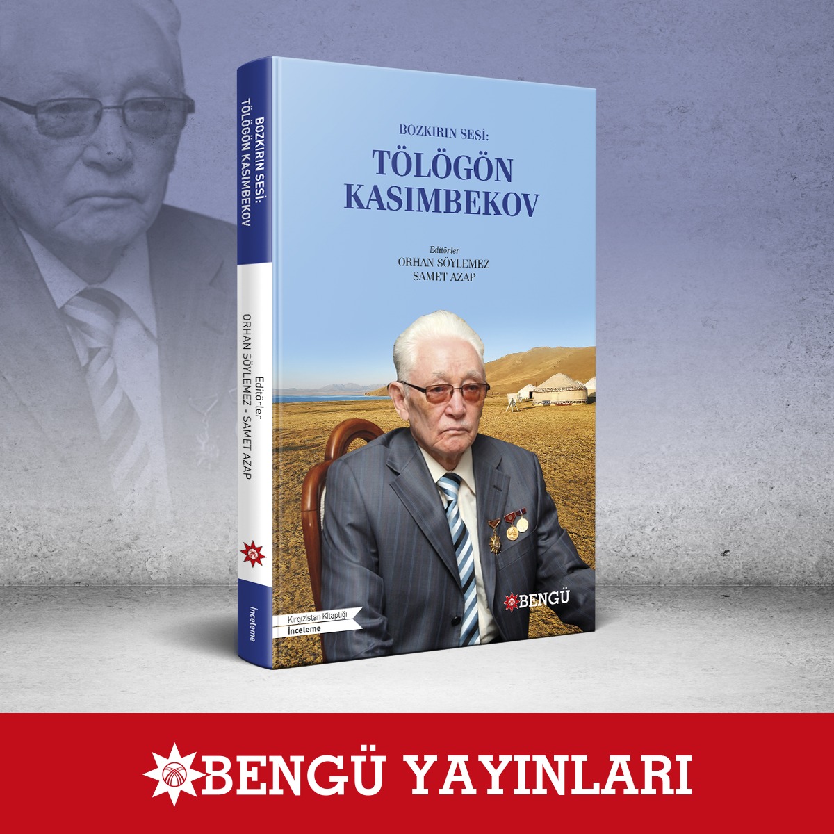 Тологон касымбеков. Тологон Касымбеков скнигами. Кел Кел Тологон Касымбеков. Жетим романы Тологон Касымбеков.