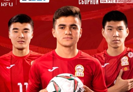 Названы игроки сборной Кыргызстана по футболу на матчи с Индией и Мьянмой