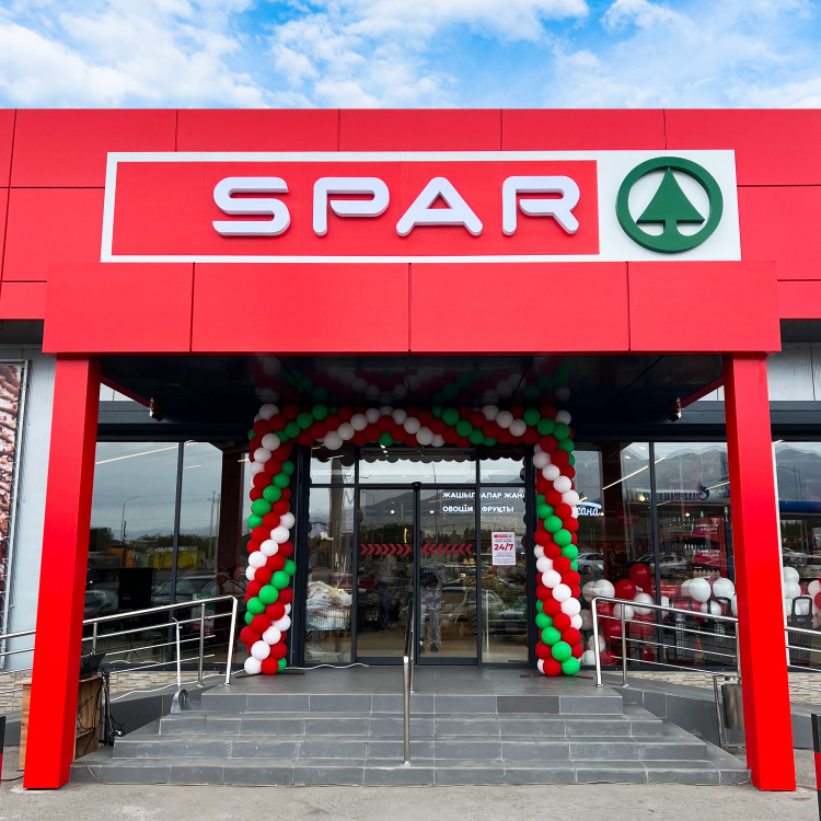 Открытие спар. Спар. Открылся новый Спар. Spar Бишкек. Когда открывается Спар.