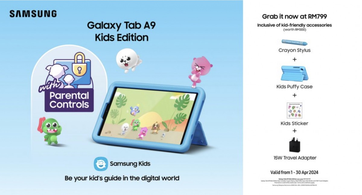 Компания Samsung представила детский планшет Galaxy Tab A9 Kids Edition