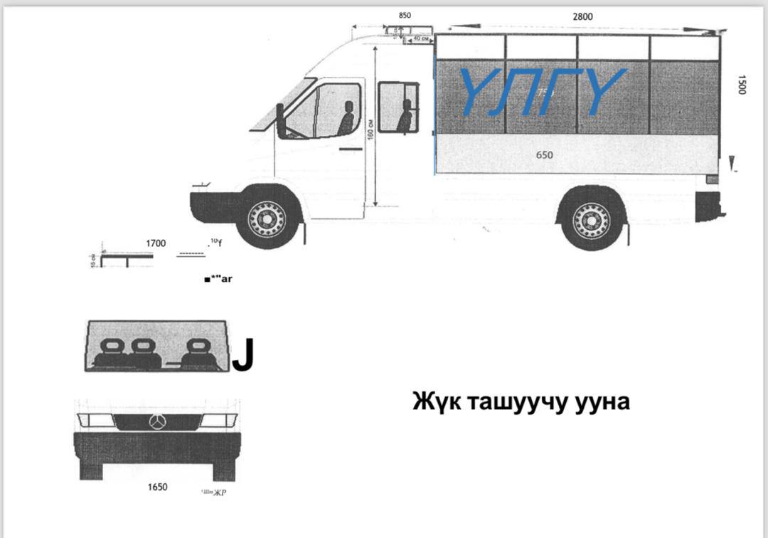 Разрешение на изменения конструкции авто. В ГУОБДД рассказали о важном  новшестве - | 24.KG