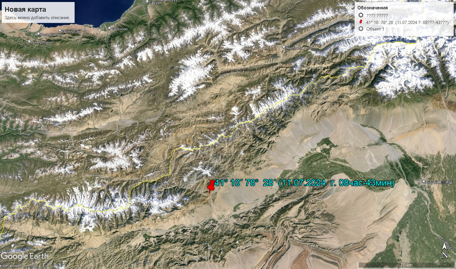 На кыргызско-китайской границе зарегистрировали землетрясение силой 3 балла