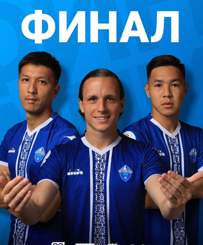 Кубок Кыргызстана по футболу. В финале сыграют 