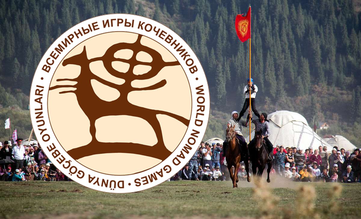 World Nomad Games