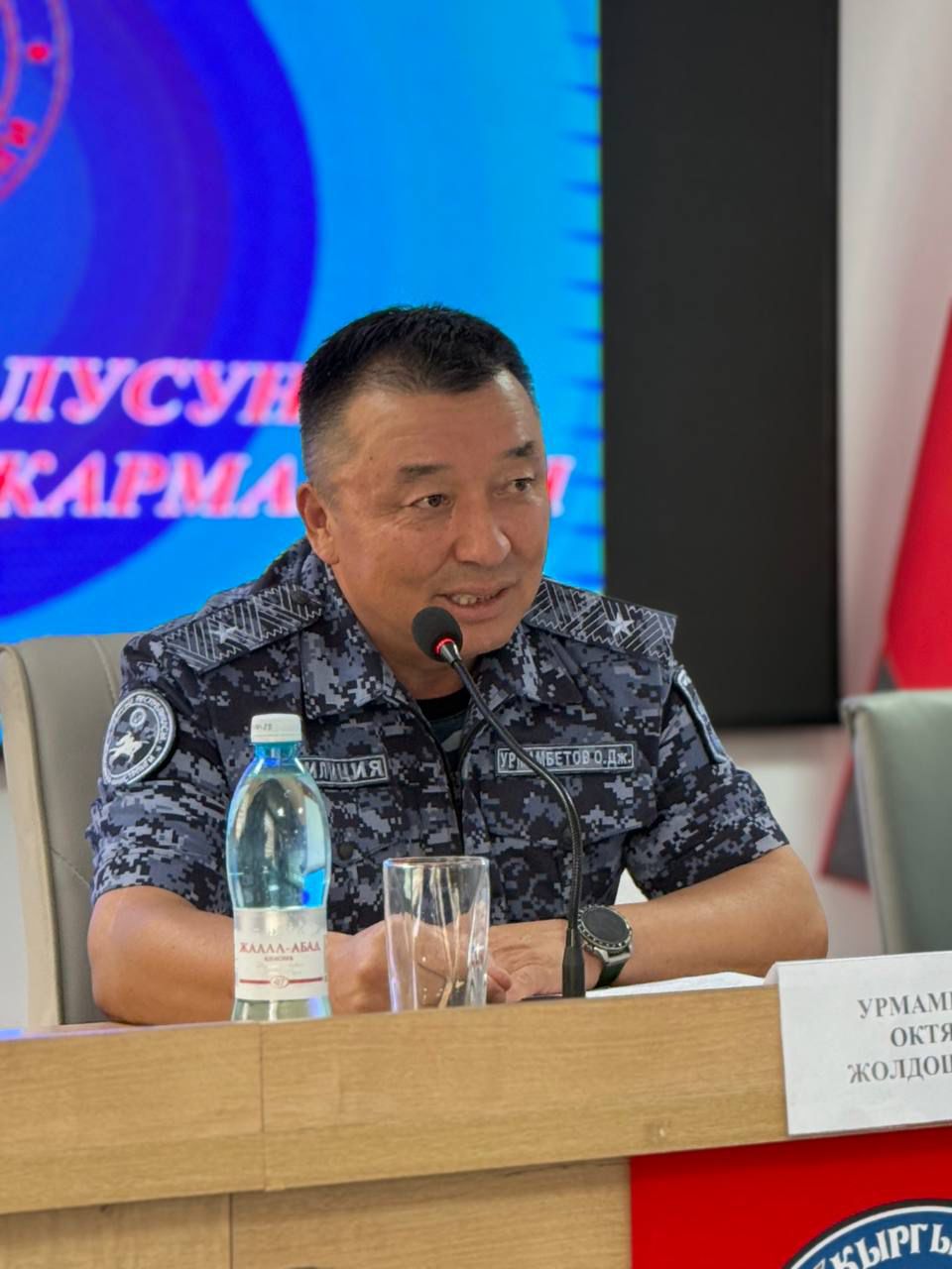 Аан жалай бастады