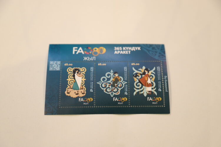 FAO’s 80th anniversary: Kyrgyzstan issues commemorative postage stamps