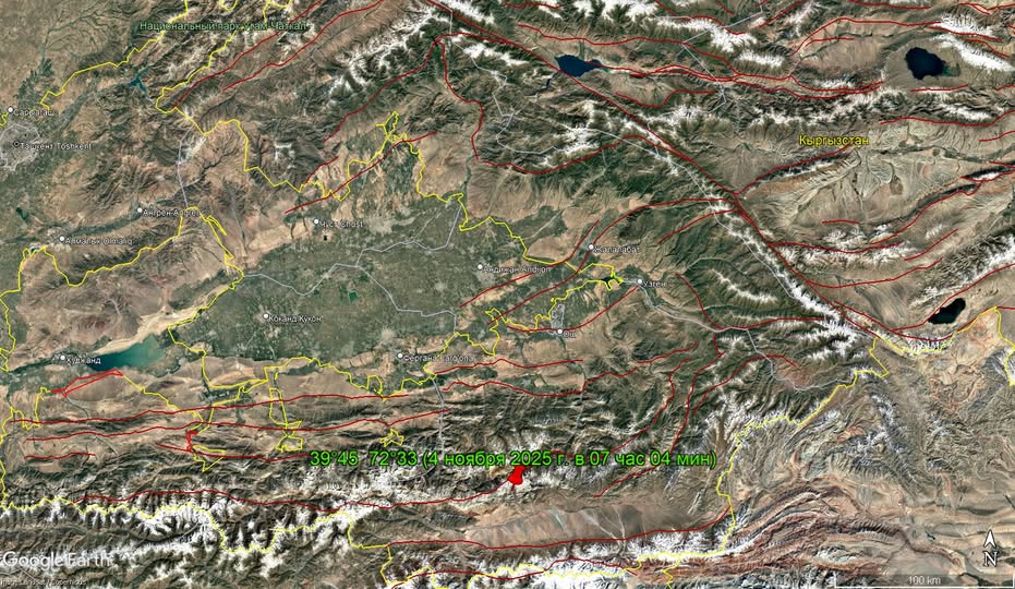 Института сейсмологии