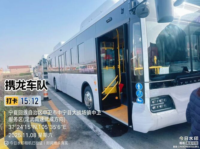 New buses being delivered to Bishkek as part of EBRD's Green City project