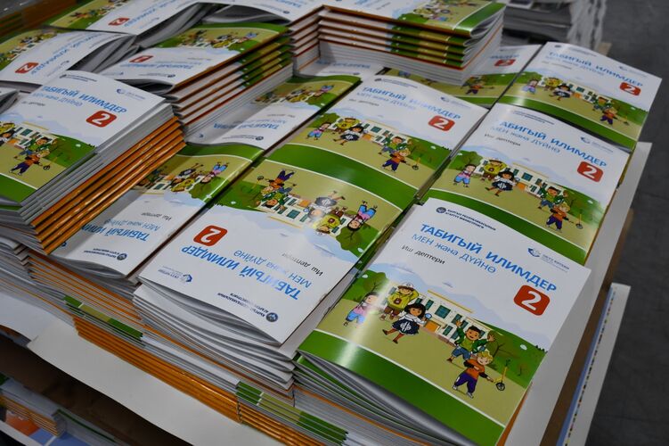 Natural Sciences textbooks printed for second grades in Kyrgyzstan