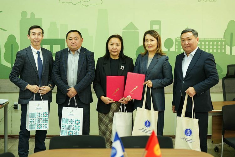 Eurasia Kyrgyzstan signs memoranda with three leading universities