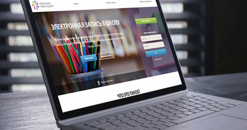 Прием в&nbsp;первый класс. Родитель недоволен ограниченностью выбора школы