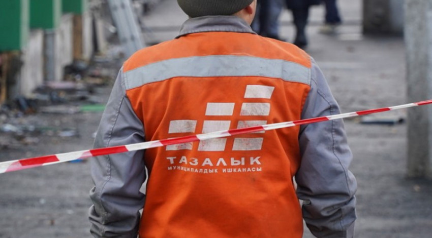 Бишкектеги &laquo;Тазалык&raquo; ишканасы жумушка чакырат: Эмгек акысы 40-45 миң сом