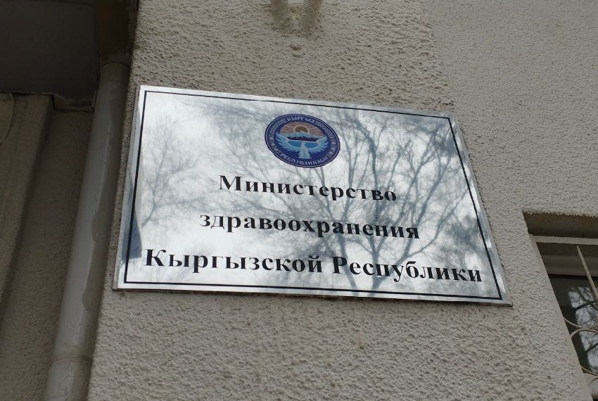 Пройти госаккредитацию обязали медицинские вузы Кыргызстана