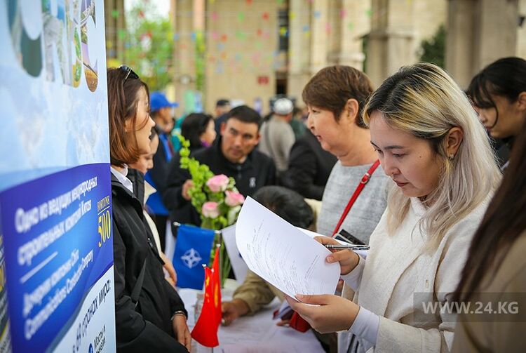 Миңдеген жумуш орундары жана ондогон иш&nbsp;берүүчүлөр: Бишкекте &laquo;Карьера күнү&raquo; өттү