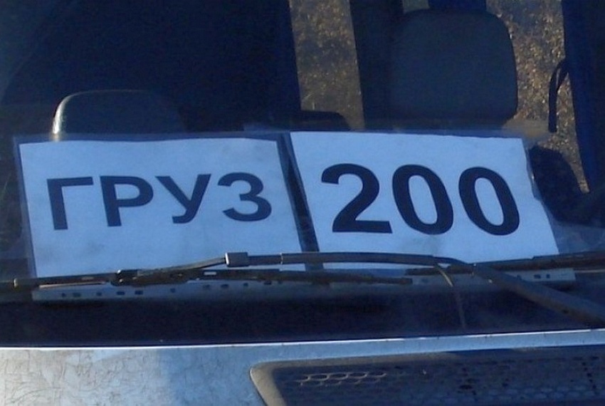 С начала 2026 года в Кыргызстан доставили 174 тела погибших 