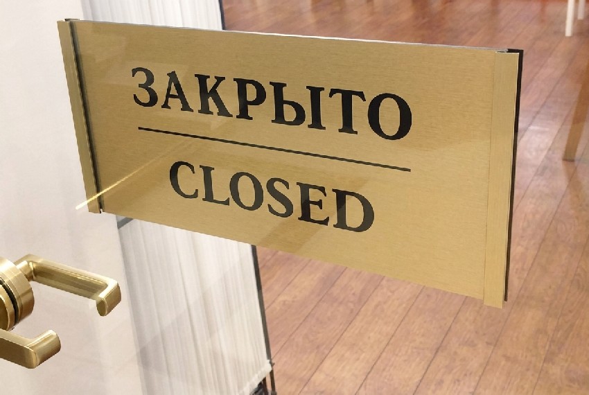 В Кыргызстане закроют 50 компаний из-за санкционных рисков