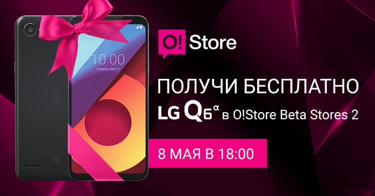 Store 24 отзывы