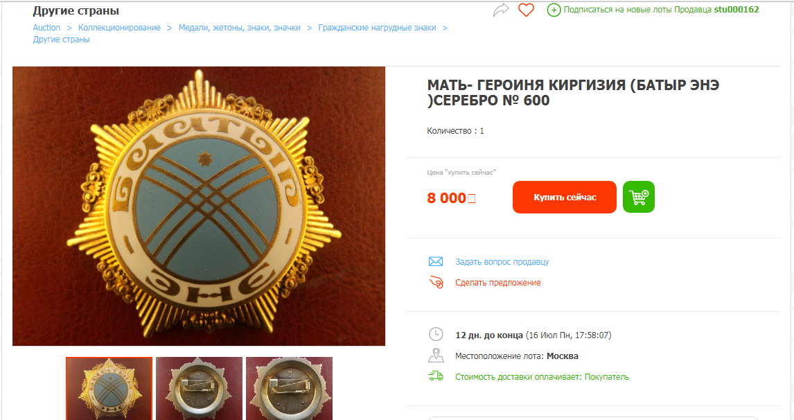 Әзірбайжан ауданы масала істері секс видео Легинс киген қыздың порно видеосы