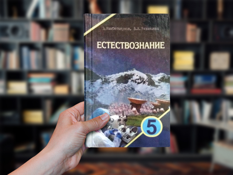 Что такое учебник. Учебники нового поколения. Учебник. Вот учебники. Бизди ойготкон китептер реферат.