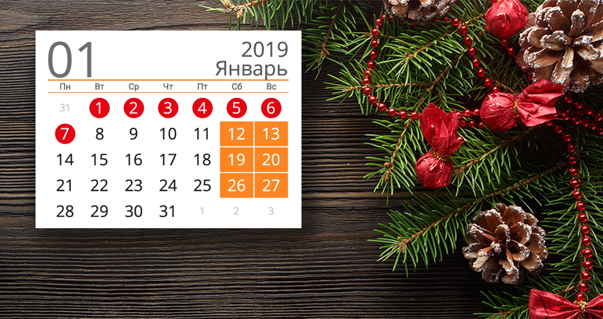 7 февраля 2019. Январские каникулы в Кыргызстане