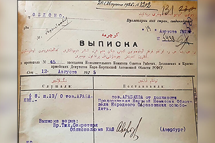 из личного архива 