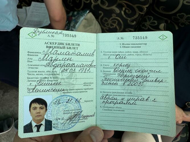 ГКНБ Кыргызстана рассказал подробности обыска домов готовивших госпереворот